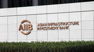 برنامج الشباب الموهوب للبنك الآسيوي للاستثمار في البنية التحتية 2024 (AIIB)