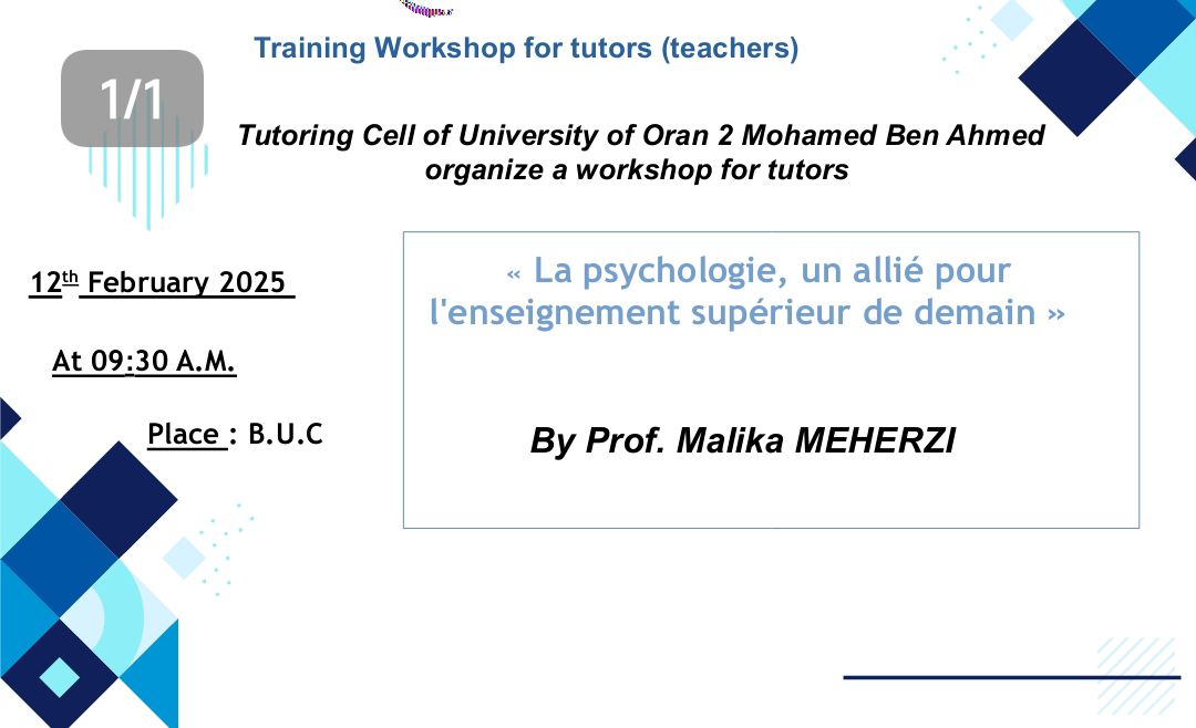 ورشة في إطار نظام الوصاية